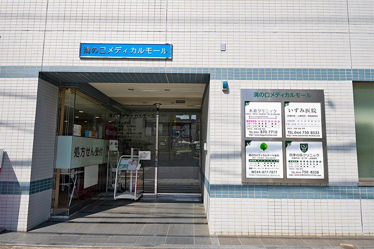 ビル入口